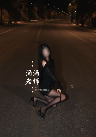 凶男寡女